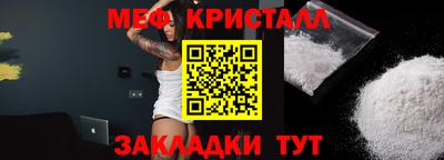 сатива Бугуруслан