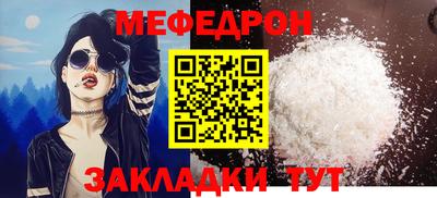 гидра Апшеронск