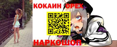 мефедрон мука Аргун