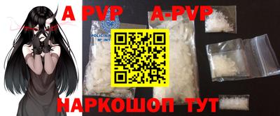 мефедрон мука Аргун