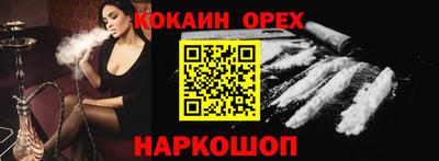 мефедрон мука Аргун