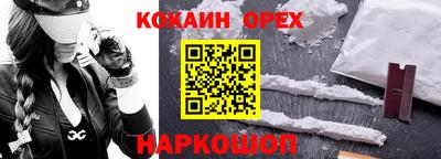 MDMA Premium VHQ Апрелевка