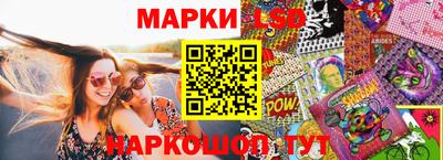 гидра Апшеронск