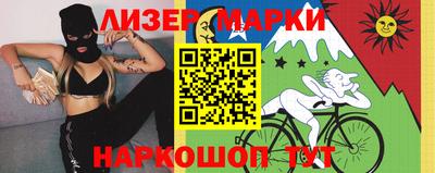 гидра Апшеронск