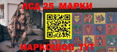гидра Апшеронск