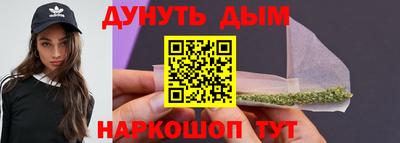 гидра Апшеронск