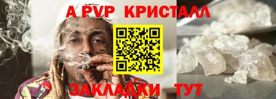 гидра Апшеронск