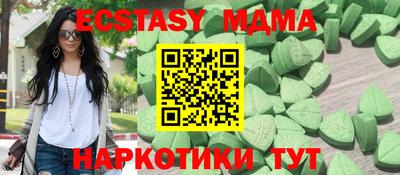 MDMA Premium VHQ Апрелевка