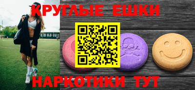 гидра Апшеронск