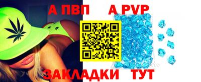 мефедрон мука Аргун