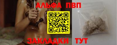 мефедрон мука Аргун