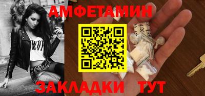 гидра Апшеронск