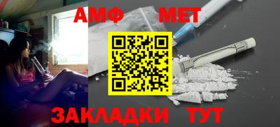 гидра Апшеронск