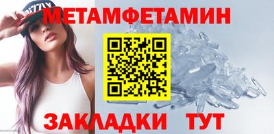 мефедрон мука Аргун