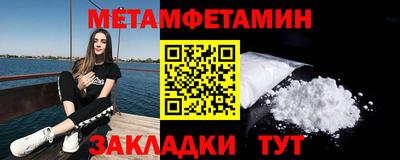 гидра Апшеронск