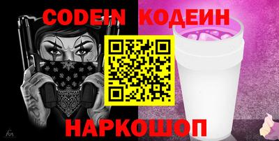 мяу мяу кристалл Будённовск