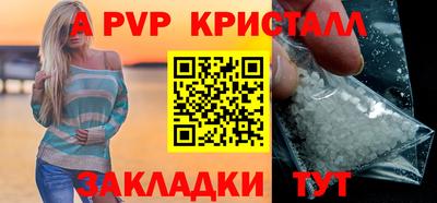 гидра Апшеронск