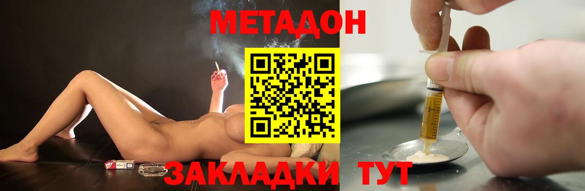 Белорецк  Мефедрон  Cocaine  Вход с VPN  Гашиш  Конопля  Меф МЯУ МЯУ кристаллы 