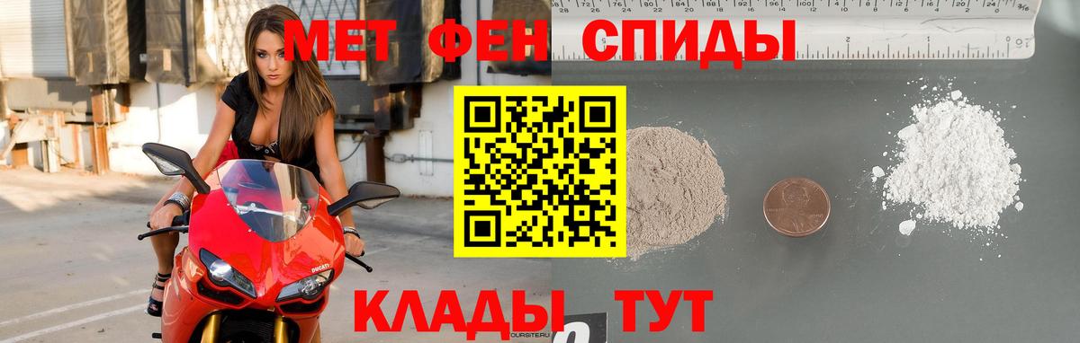 Белорецк  Первитин винт  Вход с VPN 