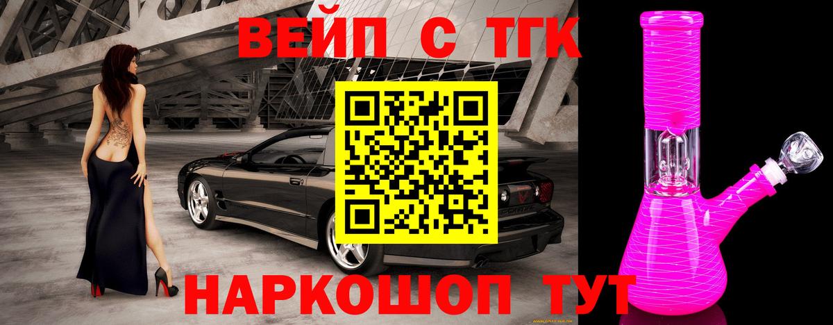 Дистиллят ТГК Wax Белорецк
